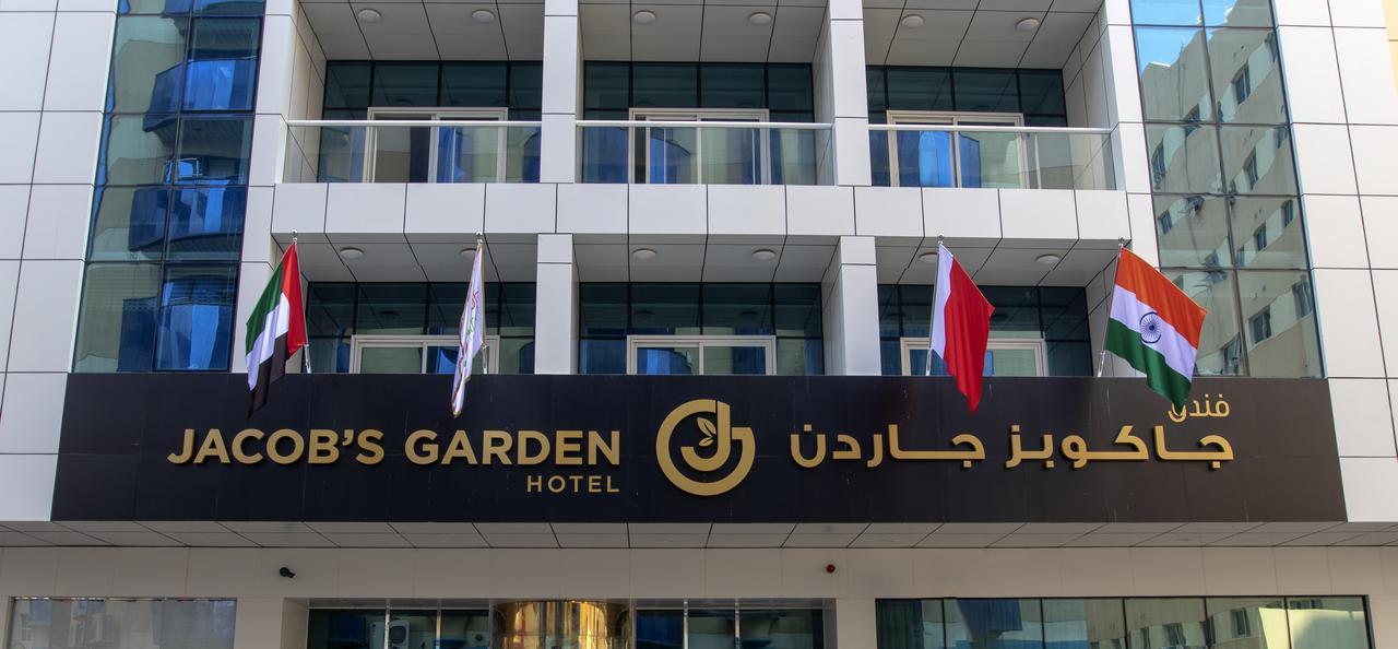 Jacob'S Garden Hotel Дубай Экстерьер фото