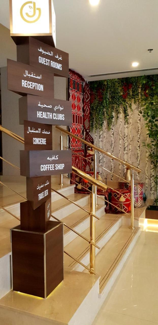 Jacob'S Garden Hotel Дубай Экстерьер фото